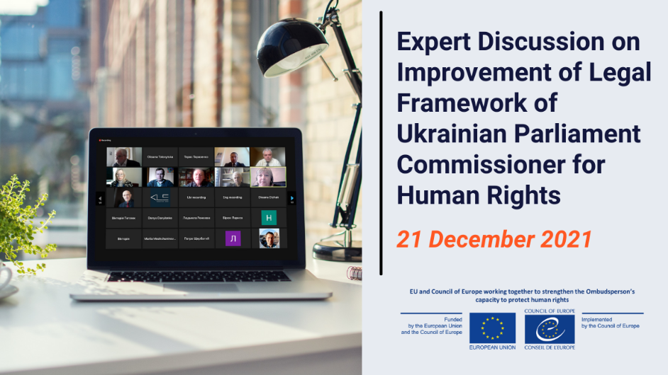 Expert Discussion on Improvement of Legal Framework of Ukrainian Parliament Commissioner for Human Rights