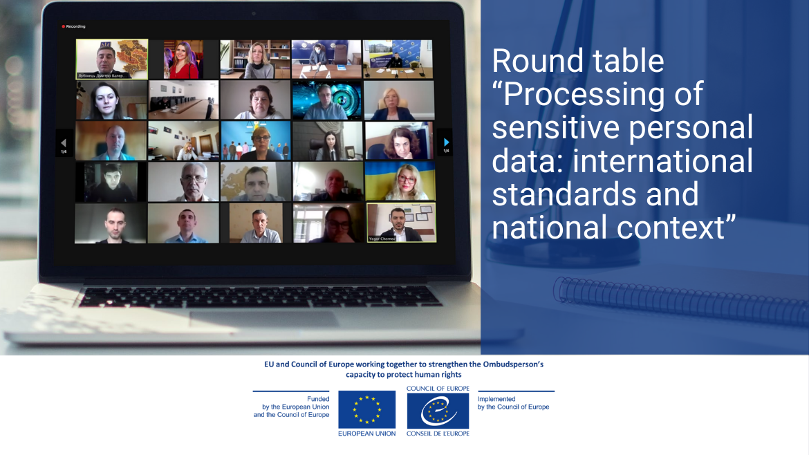Round table “Processing of sensitive personal data: international standards and national context” took place