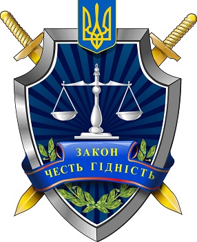 Office of Prosecutor General of Ukraine