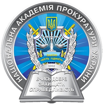 National Academy of Prosecution of Ukraine