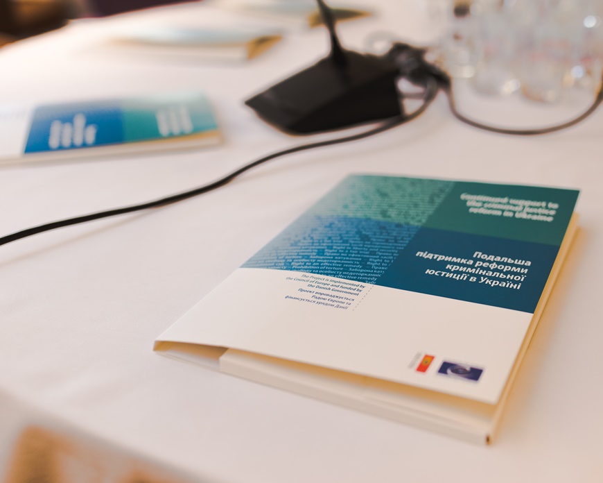 Continued Support to the Criminal Justice Reform Project’s Fourth Steering Committee Meeting held in Kyiv