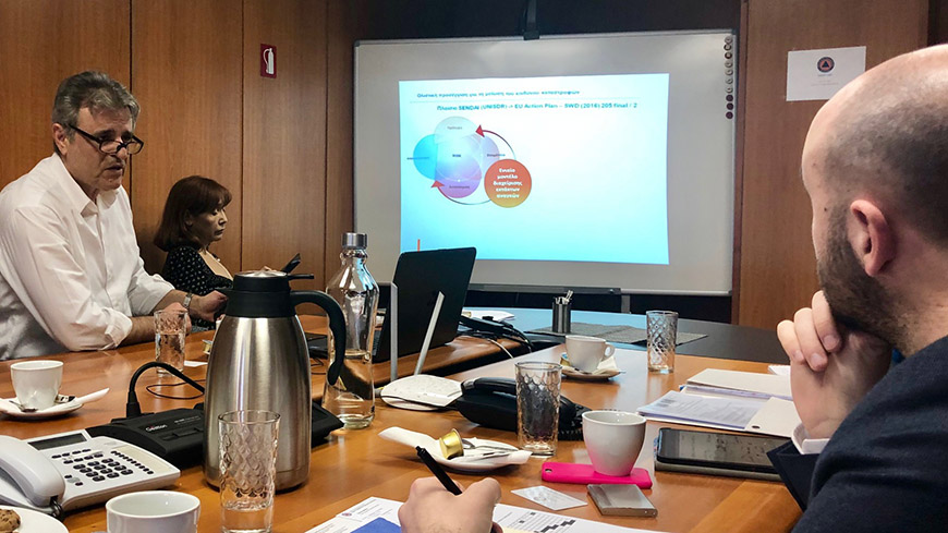 Launch of the “Technical Assistance Project on Delivering Good Governance in Greece”