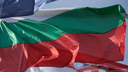 Bulgaria: receipt of the 5th cycle State Report