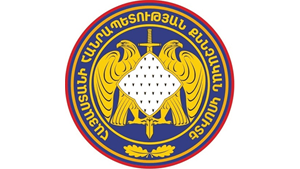Investigative Committee of the Republic of Armenia