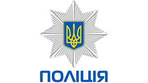 Cyber Police UA