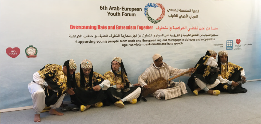 Report of the 6th Arab-European Youth Forum