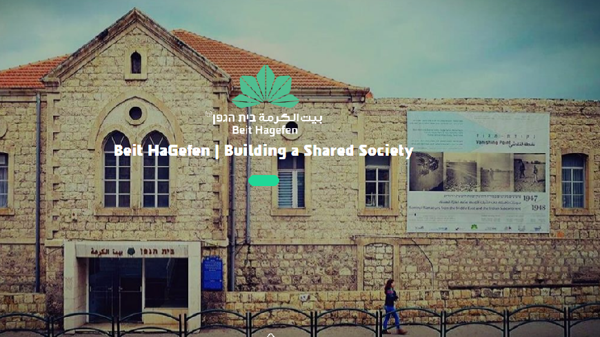 Beit Ha'Gefen | Arab-Jewish Cultural Center (beit-hagefen.com)
