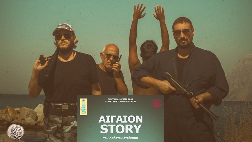 A boat, refugees, a dilemma: An Agean Story