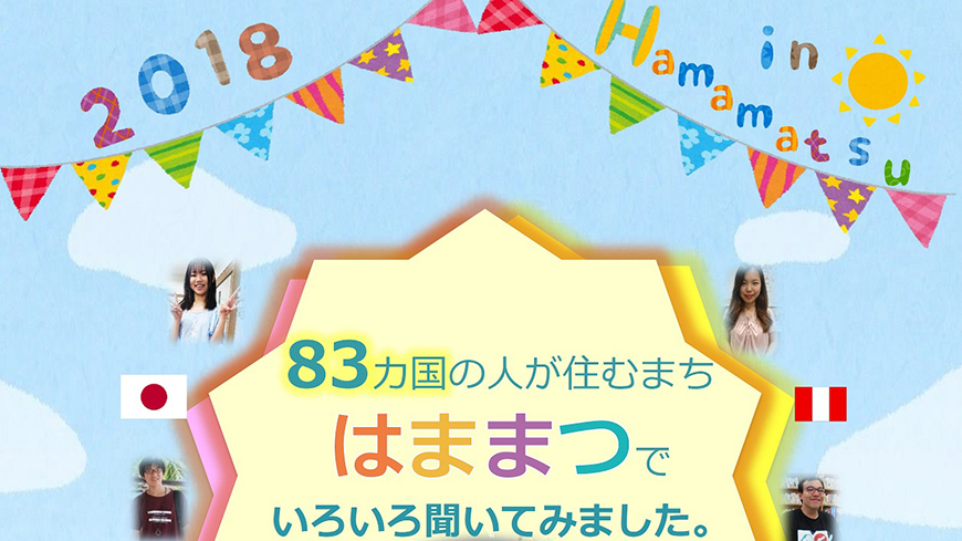 Le séminaire sur la Cité interculturelle à Tokyo a rassemblé 40 fonctionnaires des collectivités locales