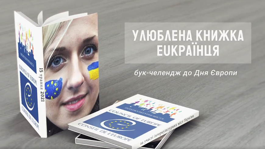 Odessa’s Book Challenge featuring key intercultural values