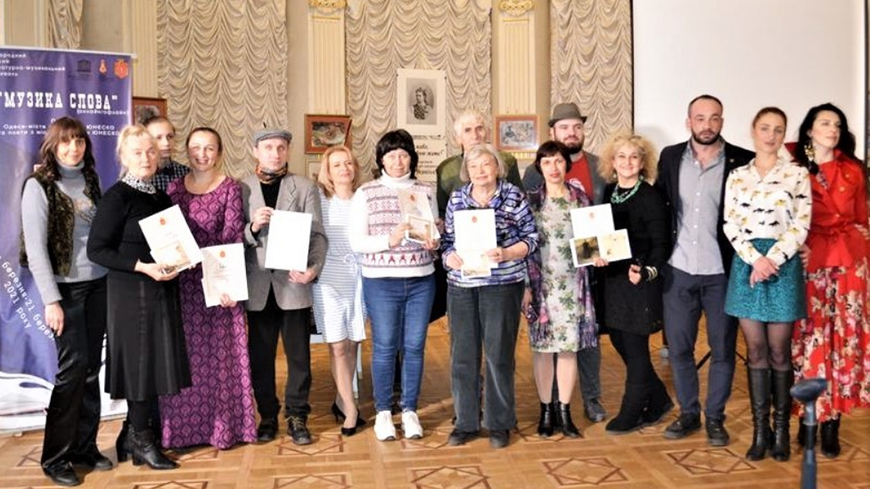 Music of Words Festival: Bridging Culture & Arts in Odessa, ICC-Ukraine