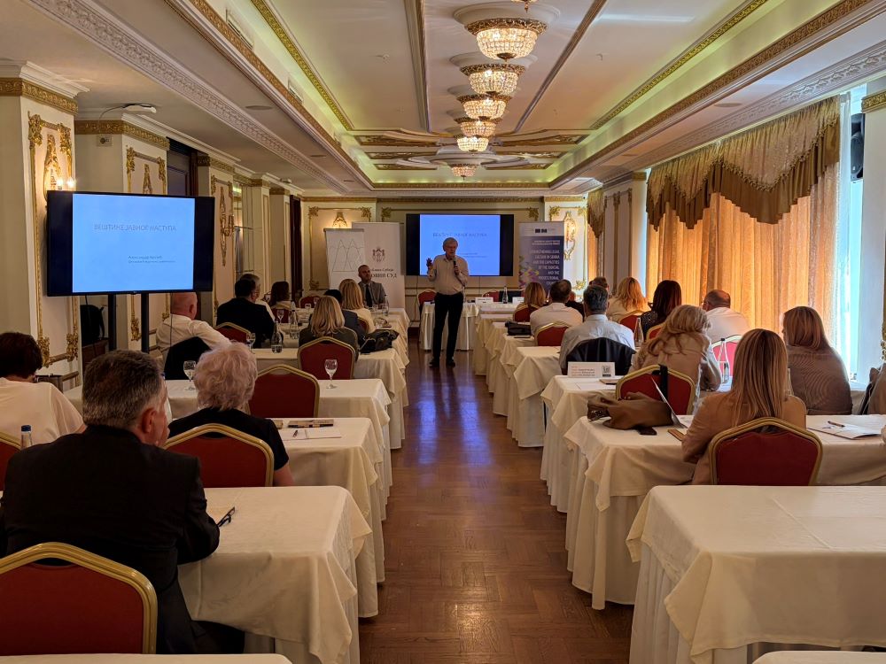 Serbian Court Presidents and Justice Institutions Strengthen Skills on Court Management