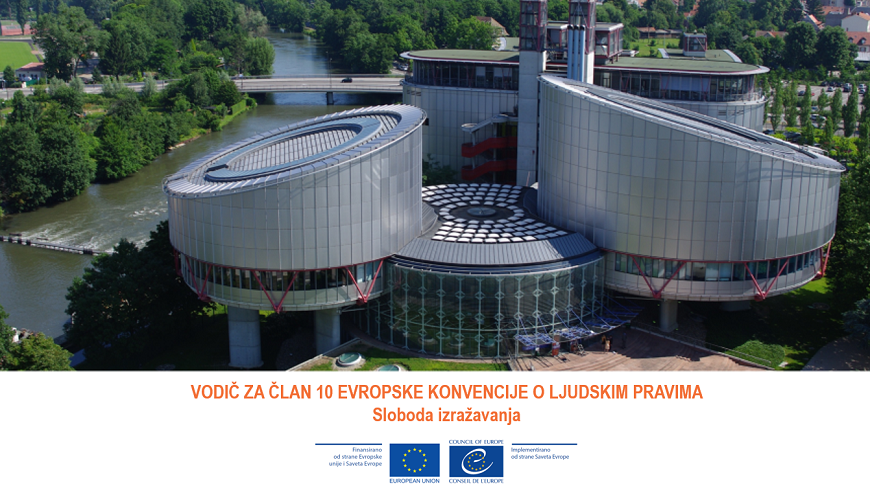 A Guide to Article 10 of the European Convention on Human Rights available in Serbian