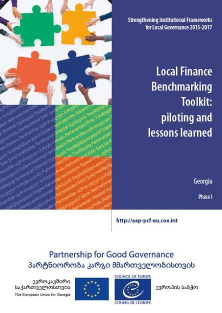 Local Finance Benchmarking Toolkit: piloting and lessons learned. Geogia. Phase I