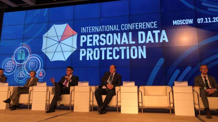 International Conference “Personal Data Protection”